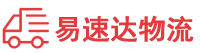 邵阳到延安物流公司